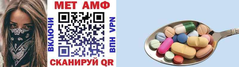где найти наркотики  shop клад  АМФ 97%  Сосновка 