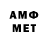 Первитин Methamphetamine Set Taurus