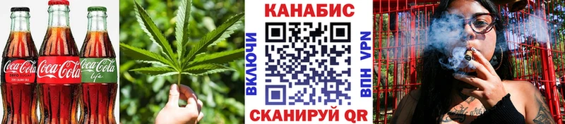 Печенье с ТГК марихуана  KRAKEN зеркало  Сосновка 