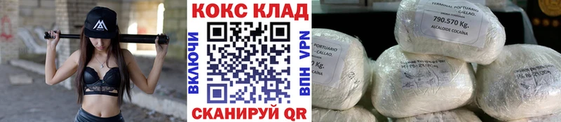 Cocaine 98% купить закладку Сосновка
