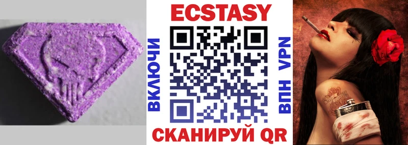 Экстази 280 MDMA где продают kraken ССЫЛКА Сосновка
