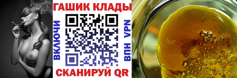 ссылка на мегу маркетплейс  Сосновка  ГАШ Изолятор 