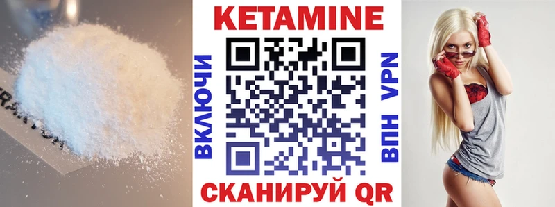 Кетамин ketamine  где можно купить наркотик  Сосновка 