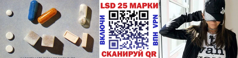 купить наркоту  гидра ССЫЛКА  Лсд 25 экстази кислота  Сосновка 