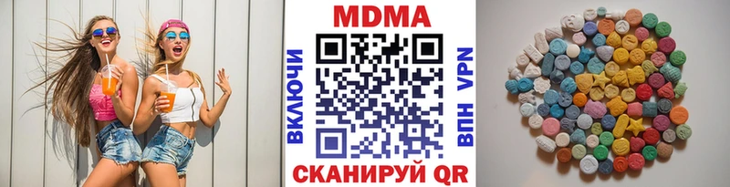 МДМА Molly  гидра онион  Сосновка  даркнет сайт 