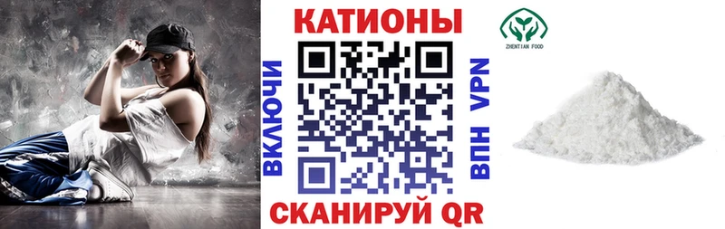 МЯУ-МЯУ VHQ  купить наркотики цена  Сосновка 