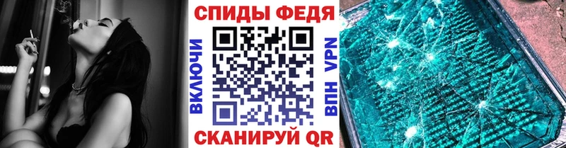Первитин Декстрометамфетамин 99.9%  Сосновка 