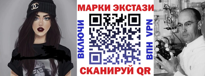 Наркотические марки 1,8мг Сосновка
