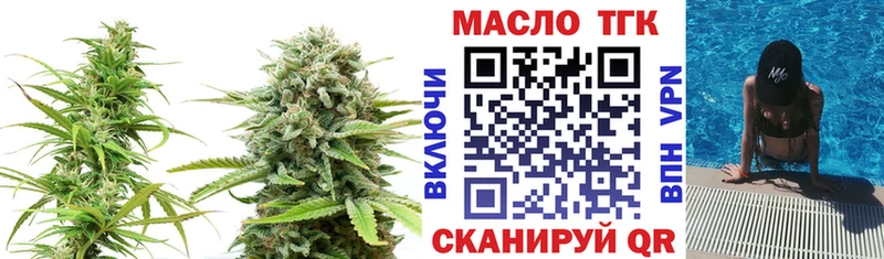где купить наркотик Сосновка Дистиллят ТГК вейп