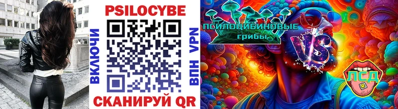 Галлюциногенные грибы ЛСД  купить наркотик  Сосновка 
