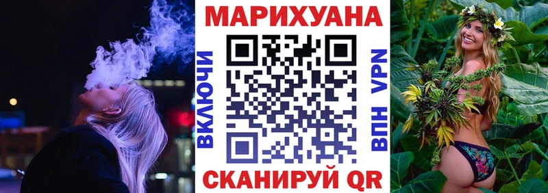 сколько стоит  Сосновка  МАРИХУАНА OG Kush 